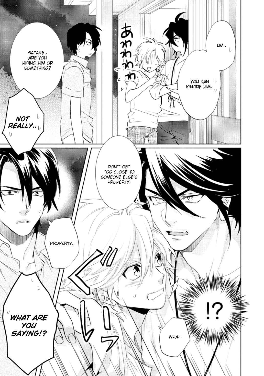 Page 17 Chapter 15 Kami-sama Darling