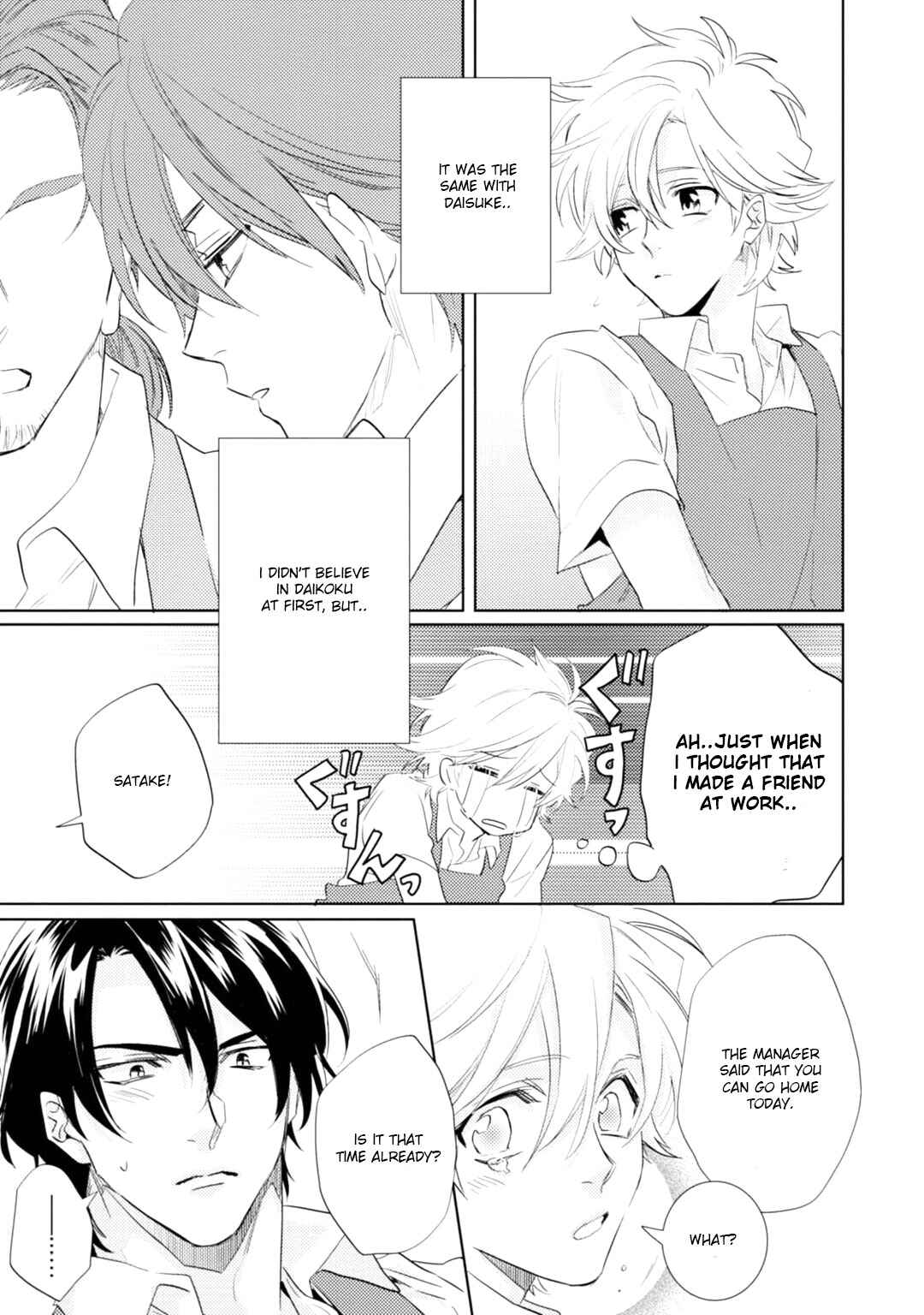 Page 25 Chapter 15 Kami-sama Darling