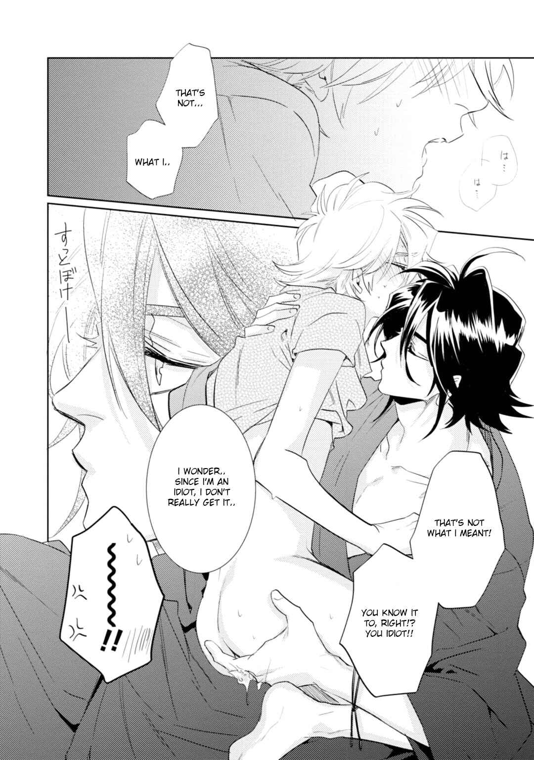 Page 43 Chapter 15 Kami-sama Darling