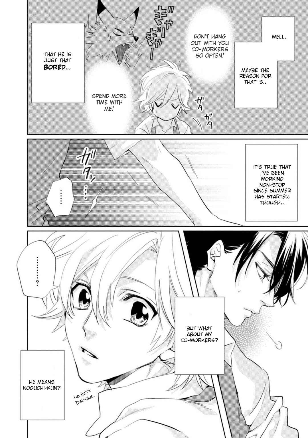 Page 6 Chapter 15 Kami-sama Darling