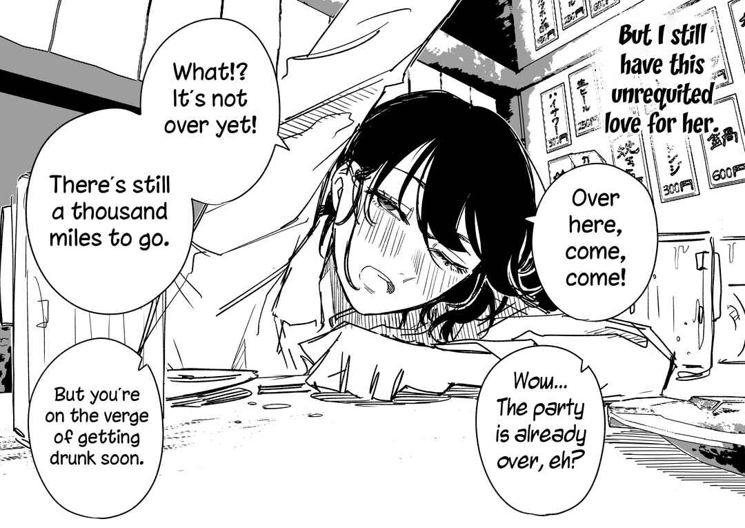 Page 2 Chapter Unknown_e084 Choushihazure na Onna Joushi ga Suki na Otoko no Hanashi