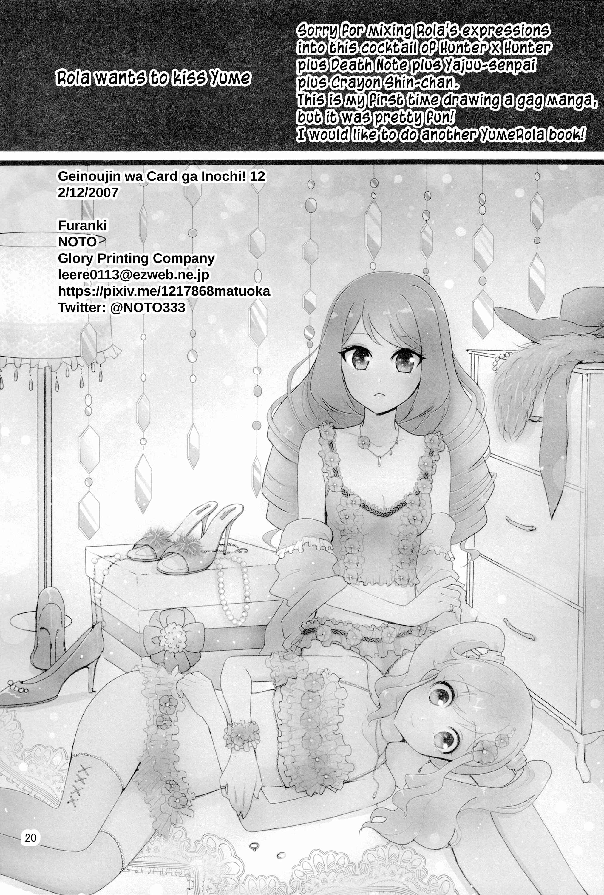 Page 22 Chapter Unknown_e778 Aikatsu Stars! - Rola wa Yume to kiss ga shitai (Doujinshi)
