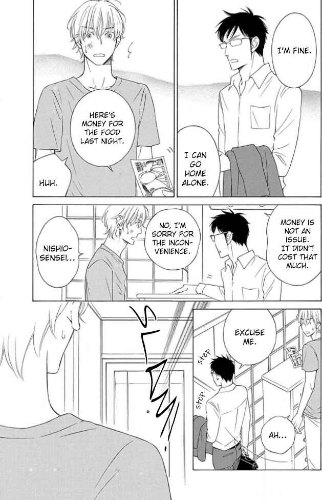 Page 12 Chapter 2 Shokuinshitsu no Himegoto