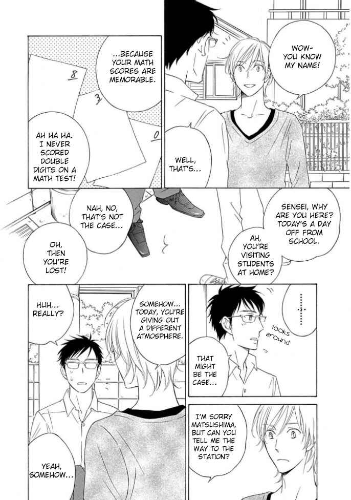 Page 17 Chapter 2 Shokuinshitsu no Himegoto