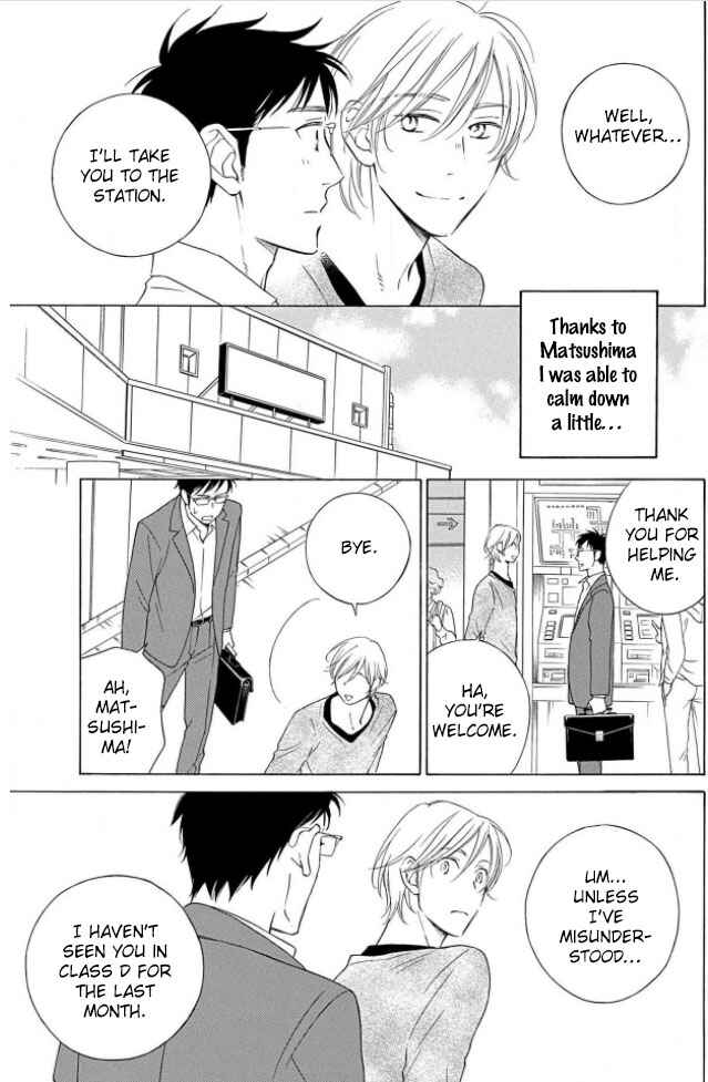 Page 18 Chapter 2 Shokuinshitsu no Himegoto