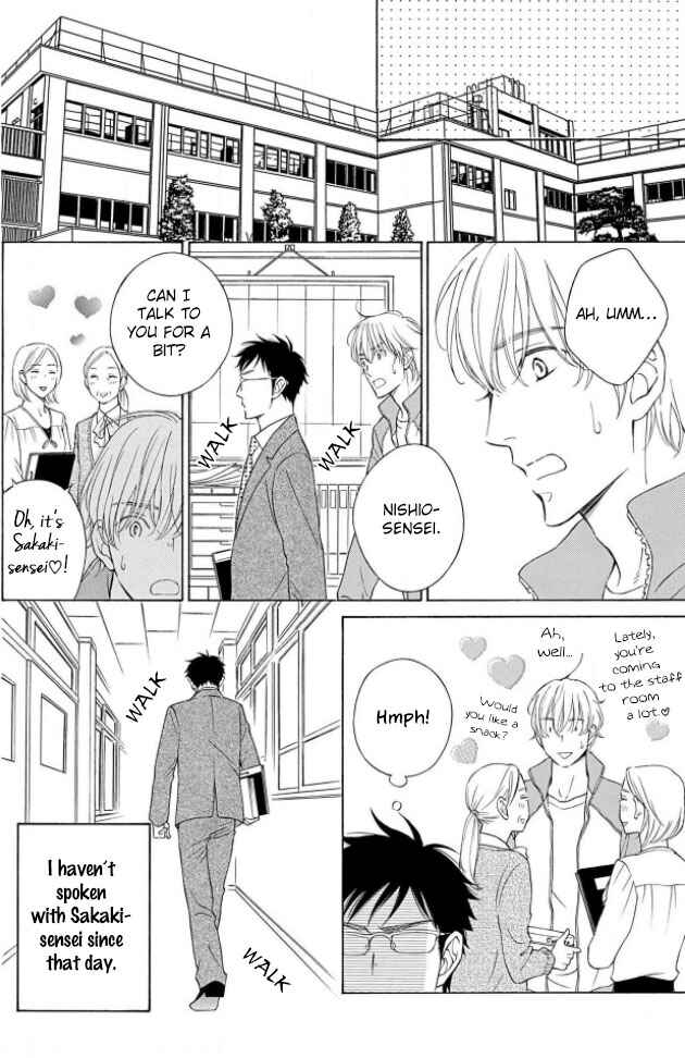 Page 21 Chapter 2 Shokuinshitsu no Himegoto