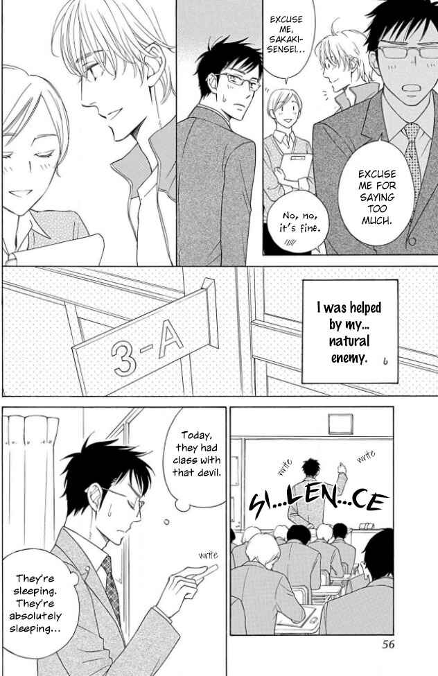 Page 25 Chapter 2 Shokuinshitsu no Himegoto
