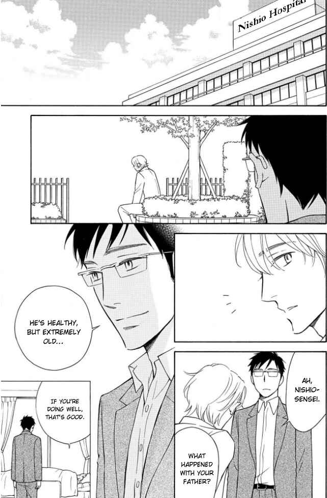 Page 3 Chapter 5.5 Shokuinshitsu no Himegoto