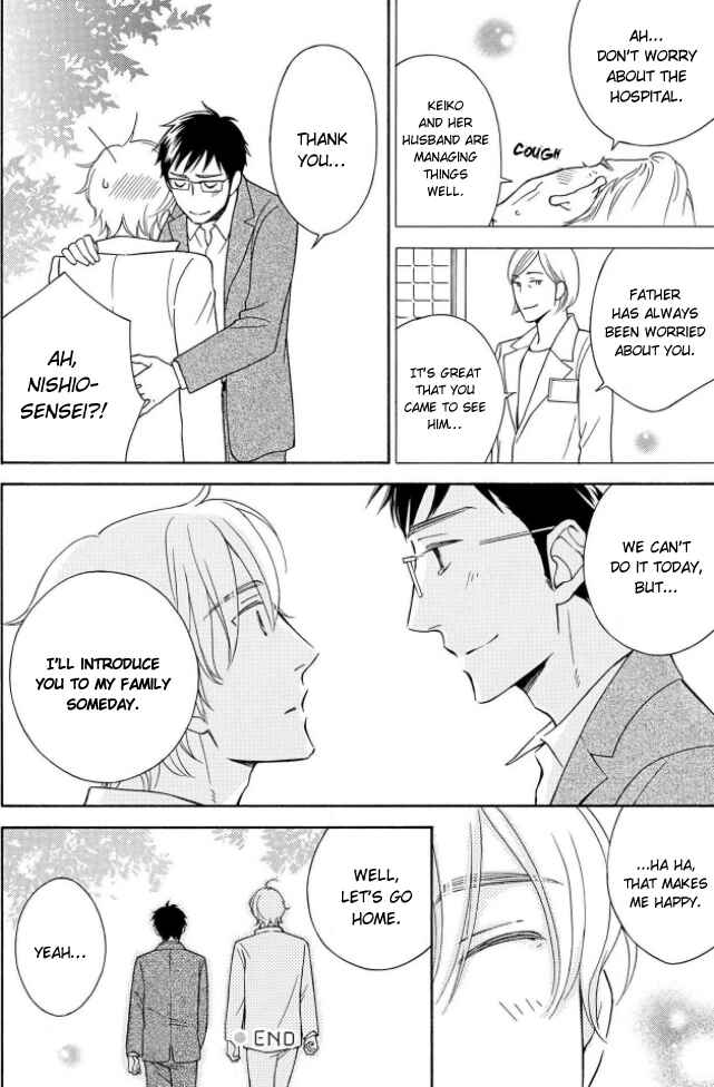 Page 4 Chapter 5.5 Shokuinshitsu no Himegoto