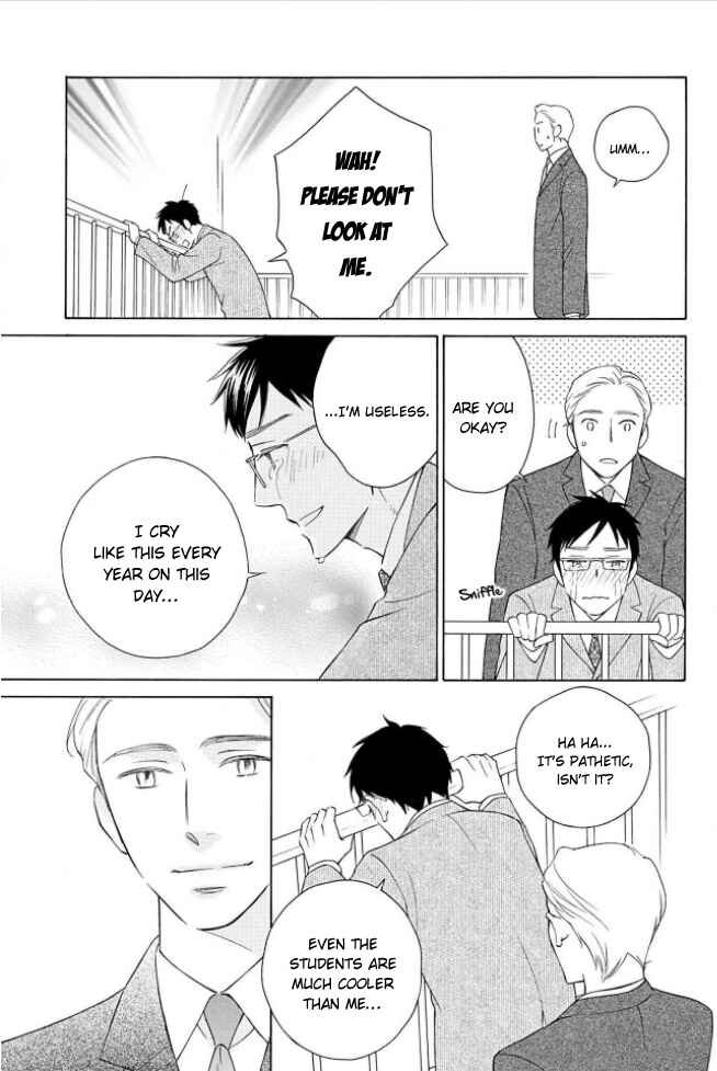 Page 7 Chapter 5.5 Shokuinshitsu no Himegoto