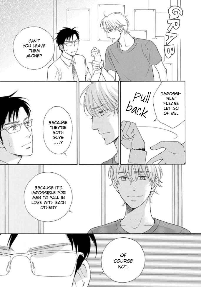 Page 17 Chapter 4 Shokuinshitsu no Himegoto
