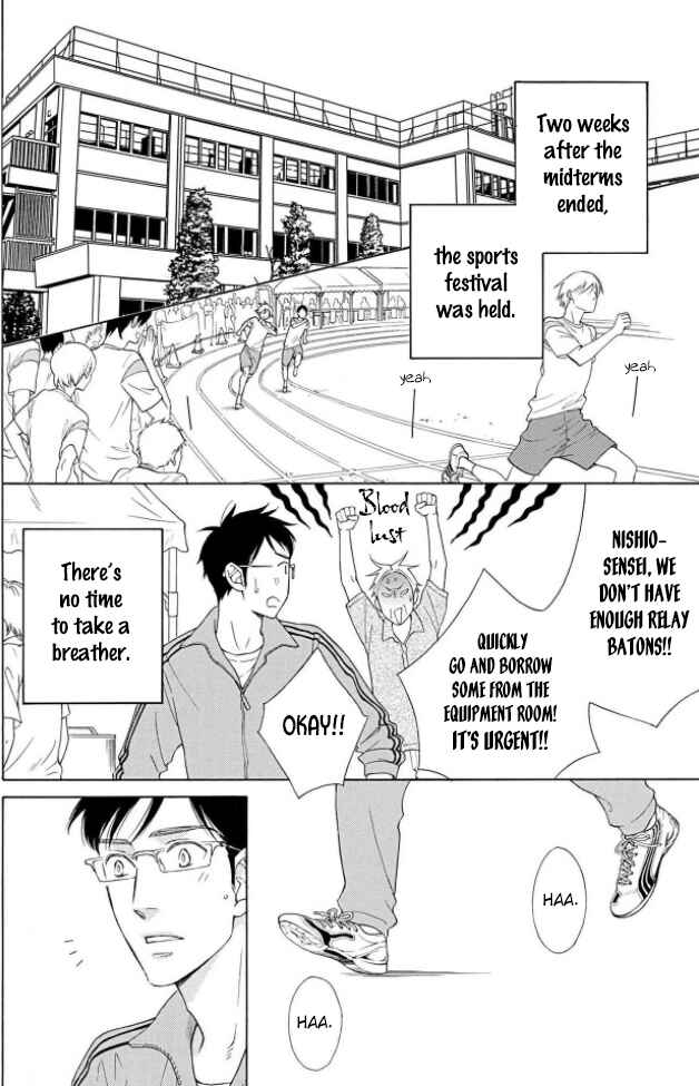 Page 4 Chapter 4 Shokuinshitsu no Himegoto