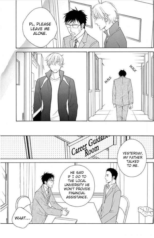 Page 11 Chapter 3 Shokuinshitsu no Himegoto
