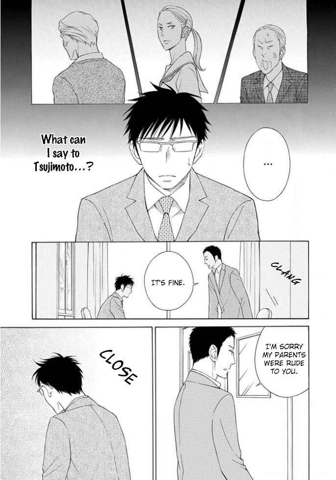 Page 13 Chapter 3 Shokuinshitsu no Himegoto