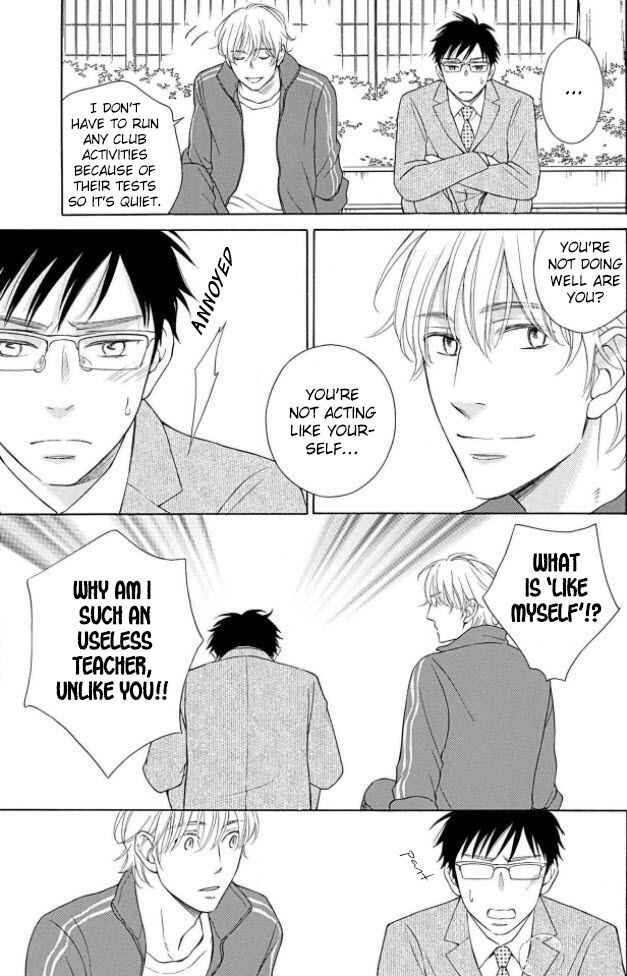 Page 15 Chapter 3 Shokuinshitsu no Himegoto