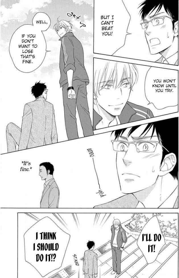 Page 17 Chapter 3 Shokuinshitsu no Himegoto