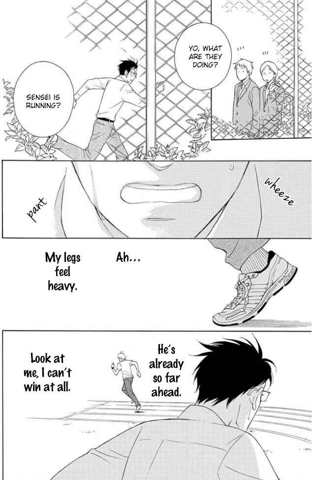 Page 20 Chapter 3 Shokuinshitsu no Himegoto