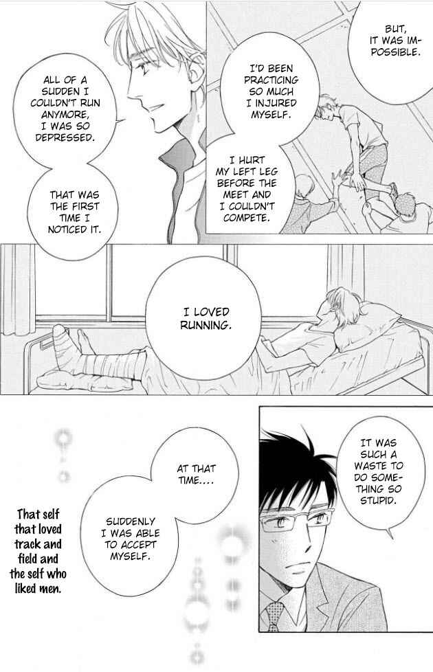 Page 27 Chapter 3 Shokuinshitsu no Himegoto