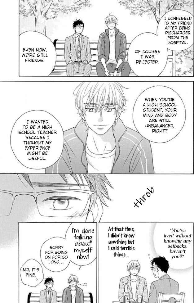 Page 28 Chapter 3 Shokuinshitsu no Himegoto