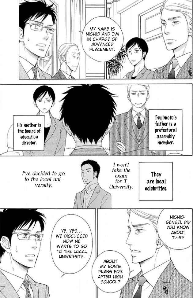 Page 5 Chapter 3 Shokuinshitsu no Himegoto