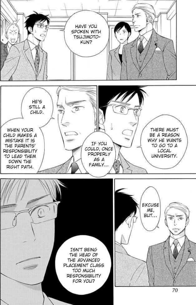 Page 8 Chapter 3 Shokuinshitsu no Himegoto