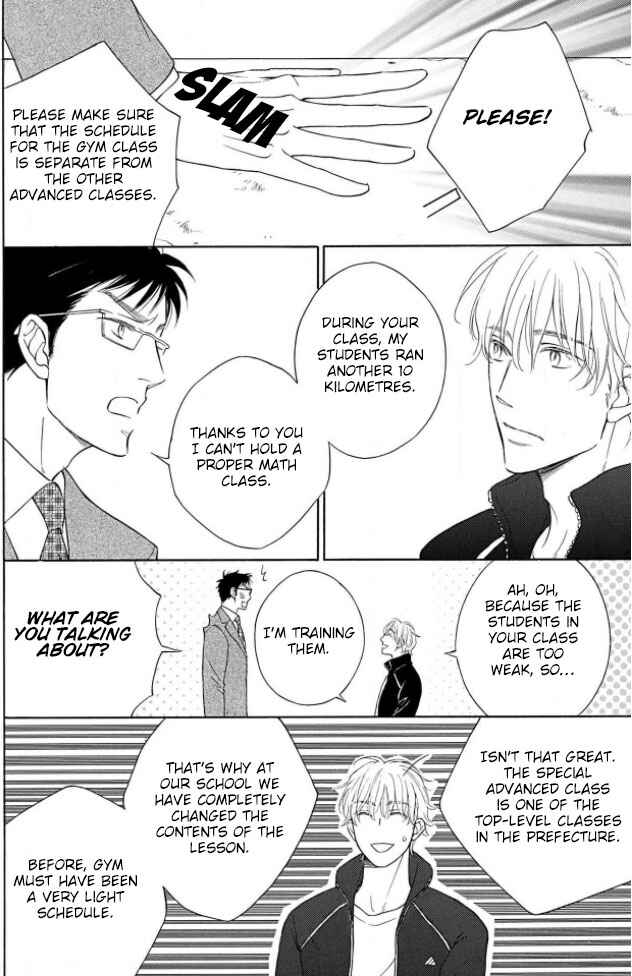 Page 11 Chapter 1 Shokuinshitsu no Himegoto