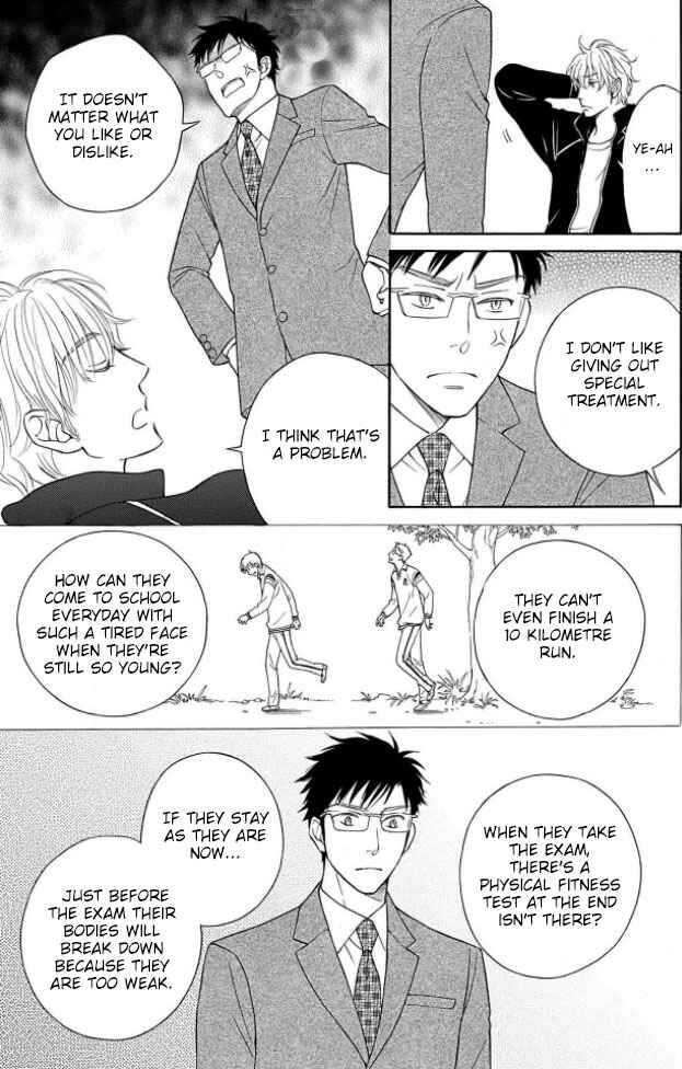 Page 12 Chapter 1 Shokuinshitsu no Himegoto
