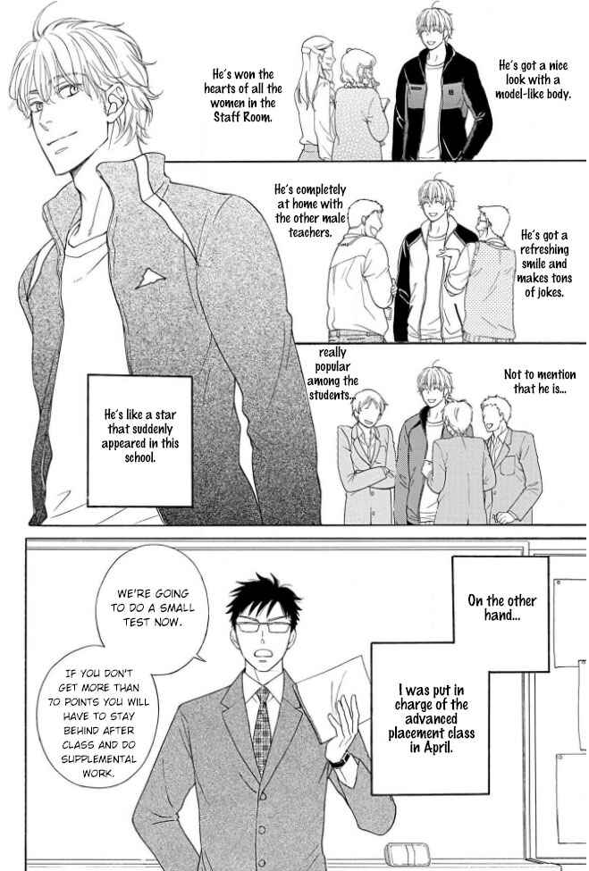 Page 15 Chapter 1 Shokuinshitsu no Himegoto