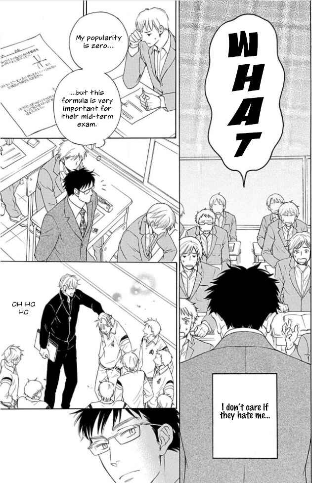 Page 16 Chapter 1 Shokuinshitsu no Himegoto