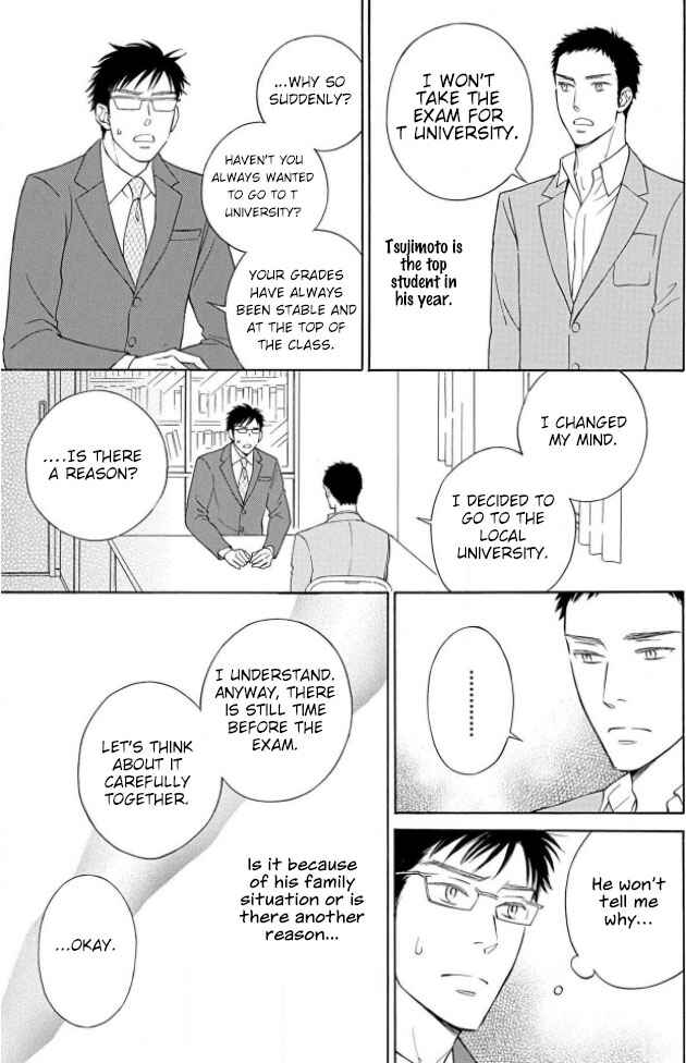 Page 18 Chapter 1 Shokuinshitsu no Himegoto