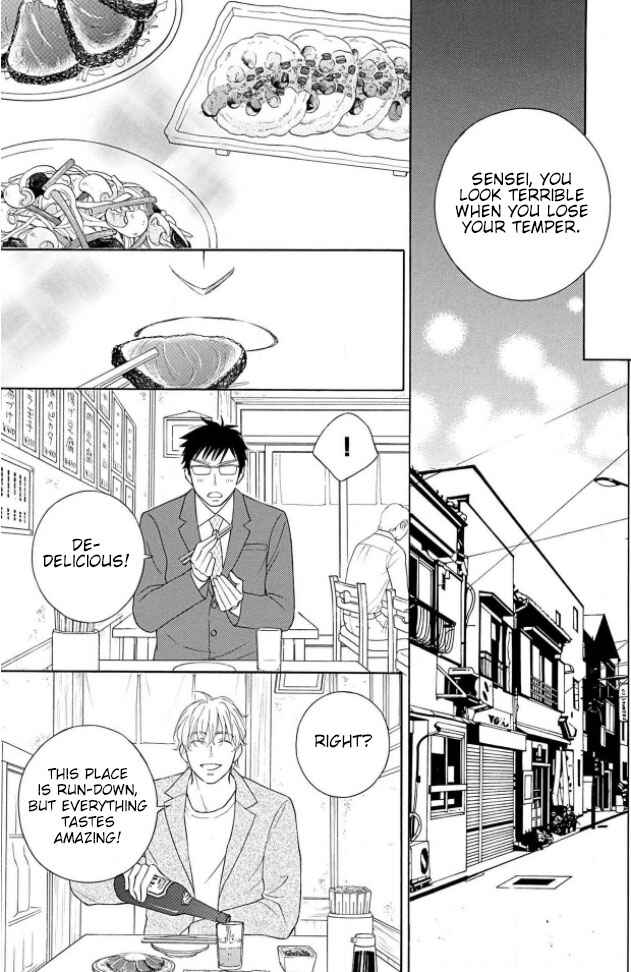 Page 22 Chapter 1 Shokuinshitsu no Himegoto