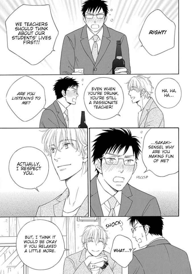 Page 24 Chapter 1 Shokuinshitsu no Himegoto