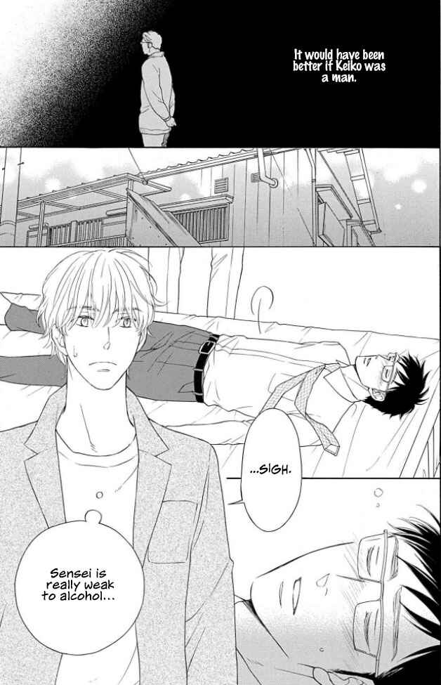 Page 26 Chapter 1 Shokuinshitsu no Himegoto
