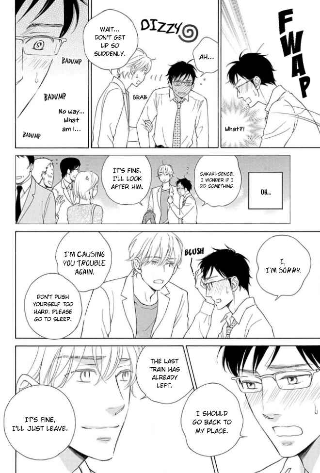 Page 11 Chapter 5 Shokuinshitsu no Himegoto
