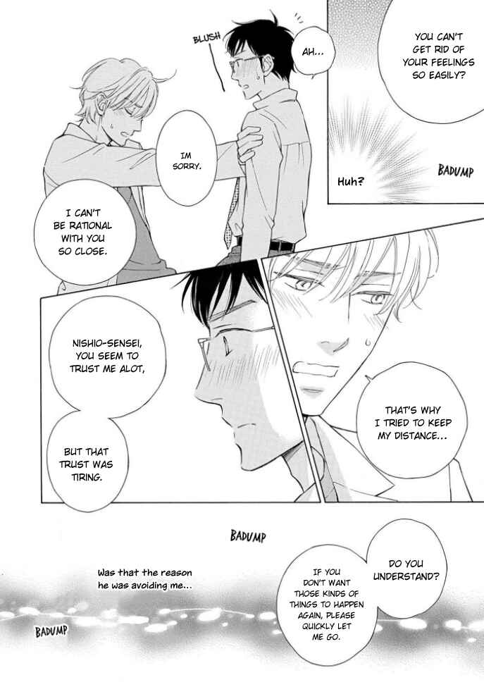 Page 15 Chapter 5 Shokuinshitsu no Himegoto