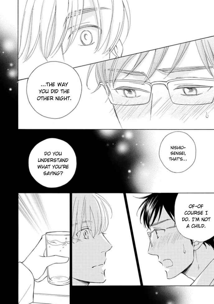 Page 17 Chapter 5 Shokuinshitsu no Himegoto