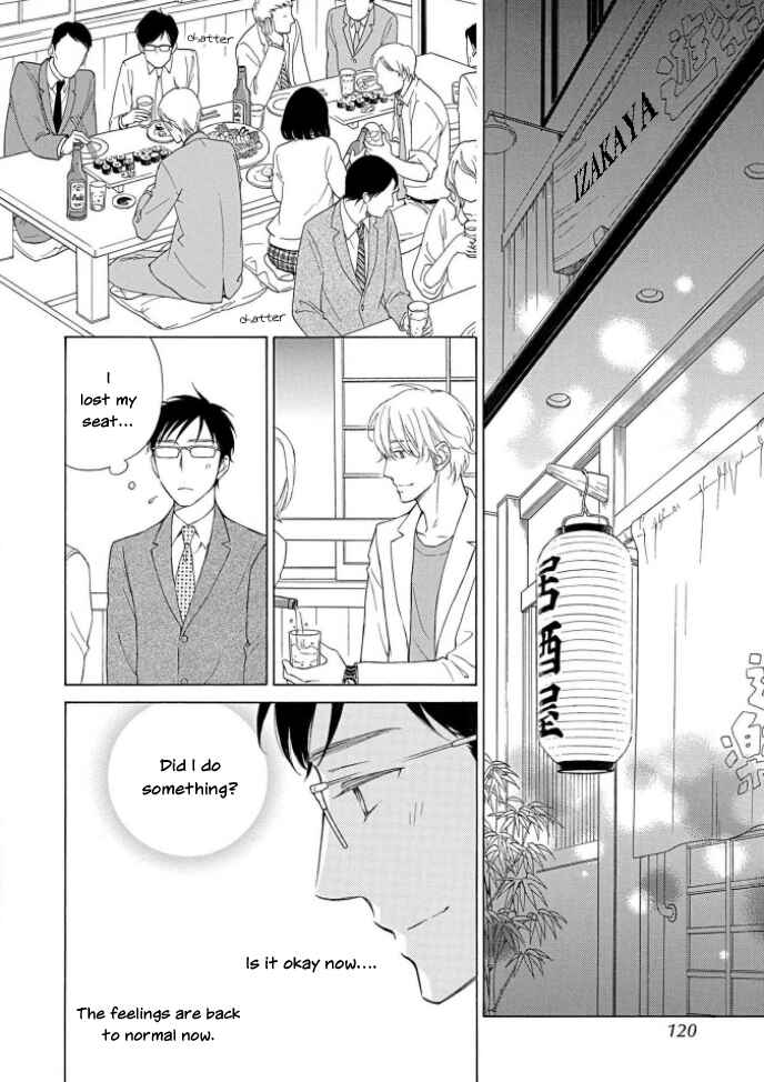 Page 3 Chapter 5 Shokuinshitsu no Himegoto