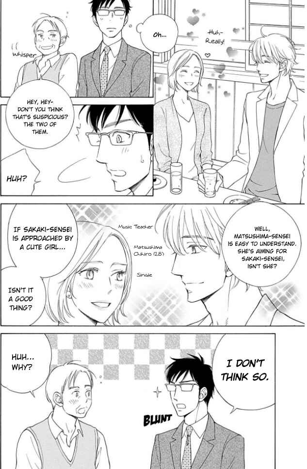 Page 5 Chapter 5 Shokuinshitsu no Himegoto