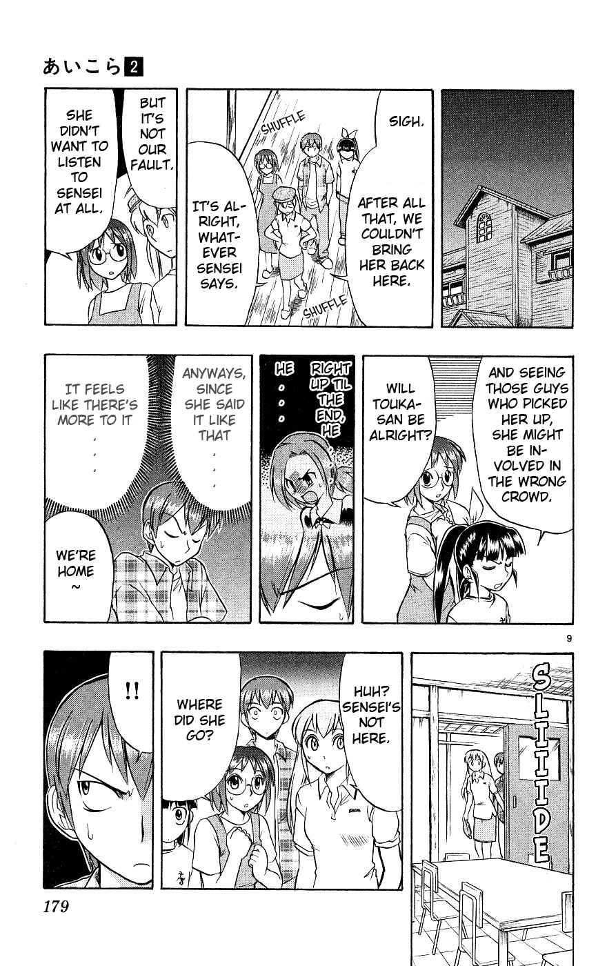 Page 10 Chapter 19 Love and Collage
