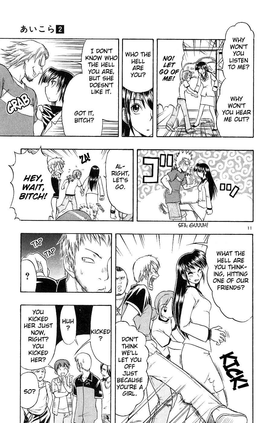 Page 12 Chapter 19 Love and Collage