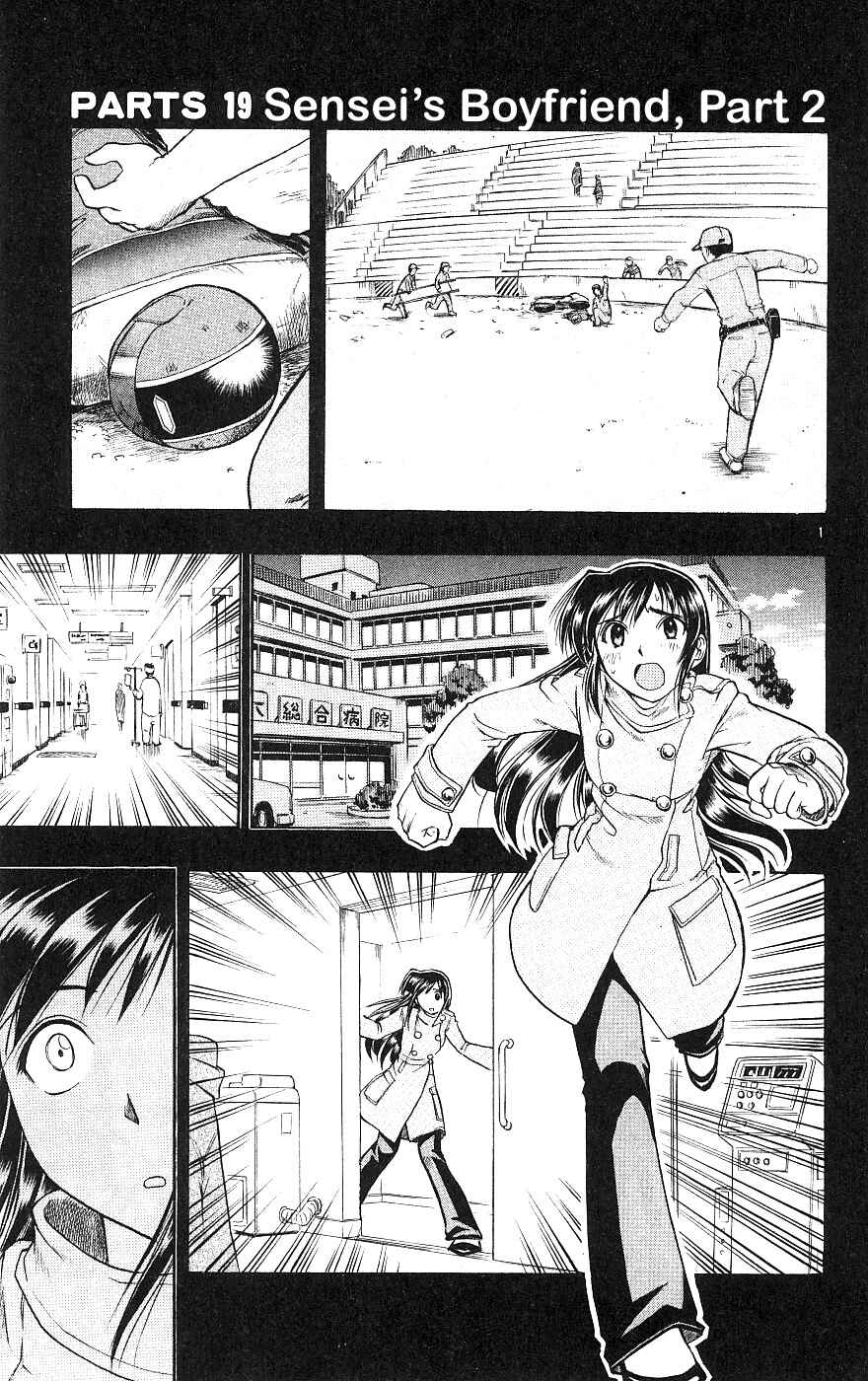 Page 2 Chapter 19 Love and Collage