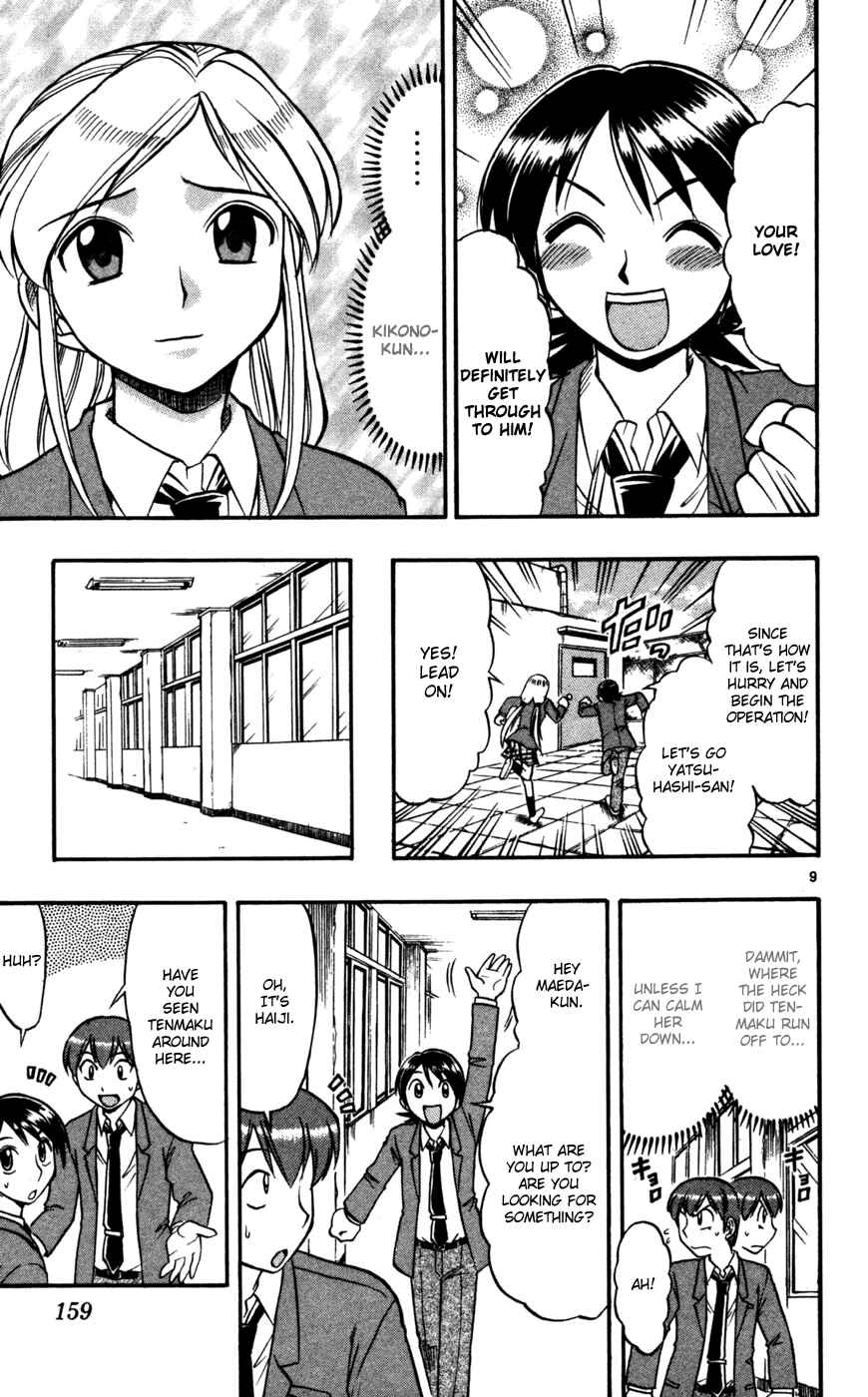 Page 10 Chapter 69 Love and Collage