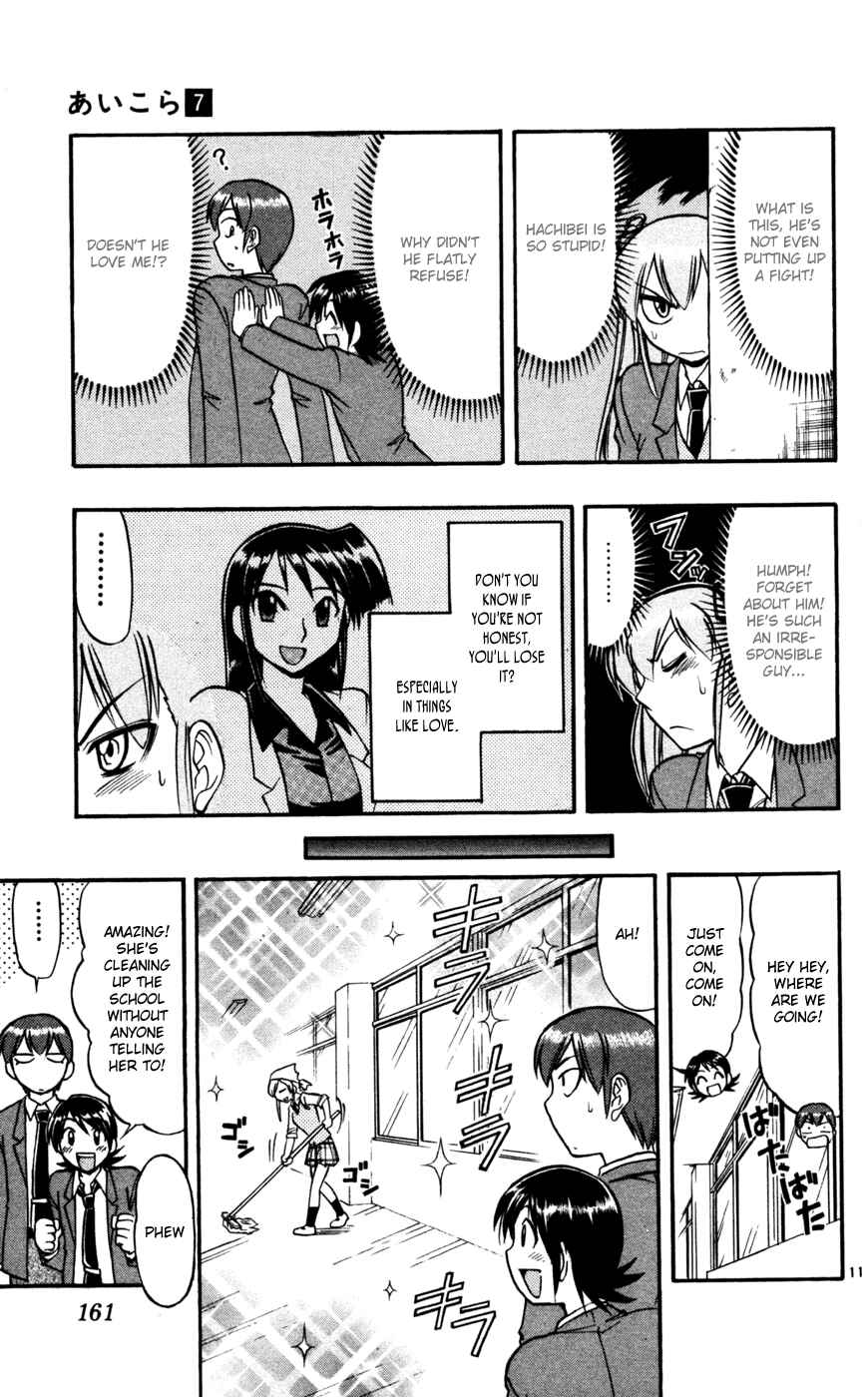 Page 12 Chapter 69 Love and Collage