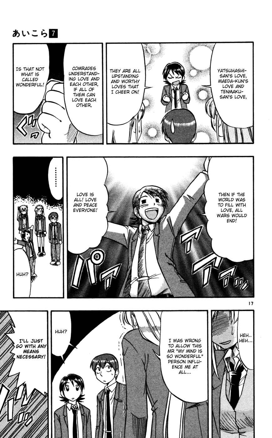 Page 18 Chapter 69 Love and Collage