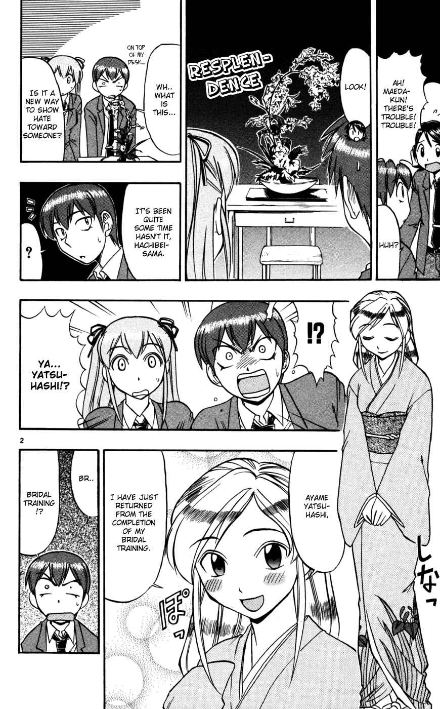 Page 3 Chapter 69 Love and Collage