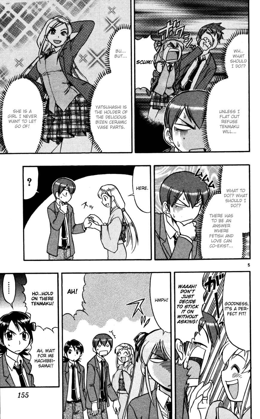 Page 6 Chapter 69 Love and Collage
