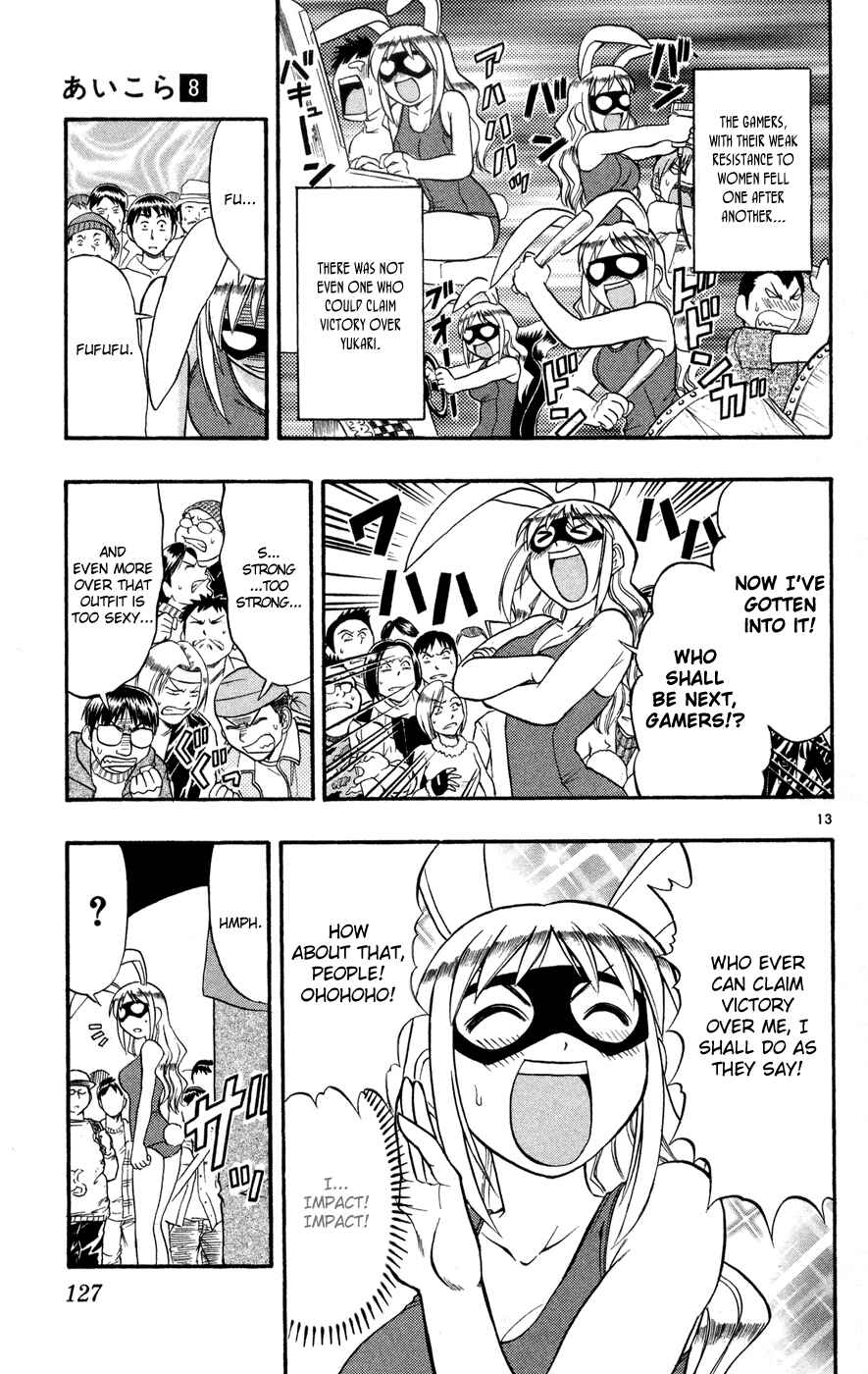 Page 14 Chapter 77 Love and Collage
