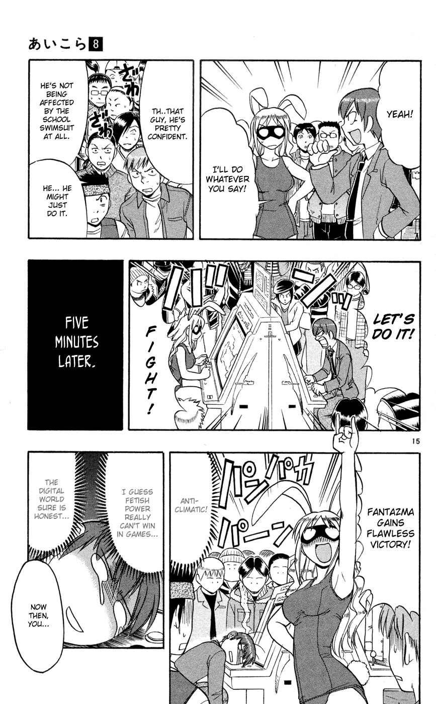 Page 16 Chapter 77 Love and Collage