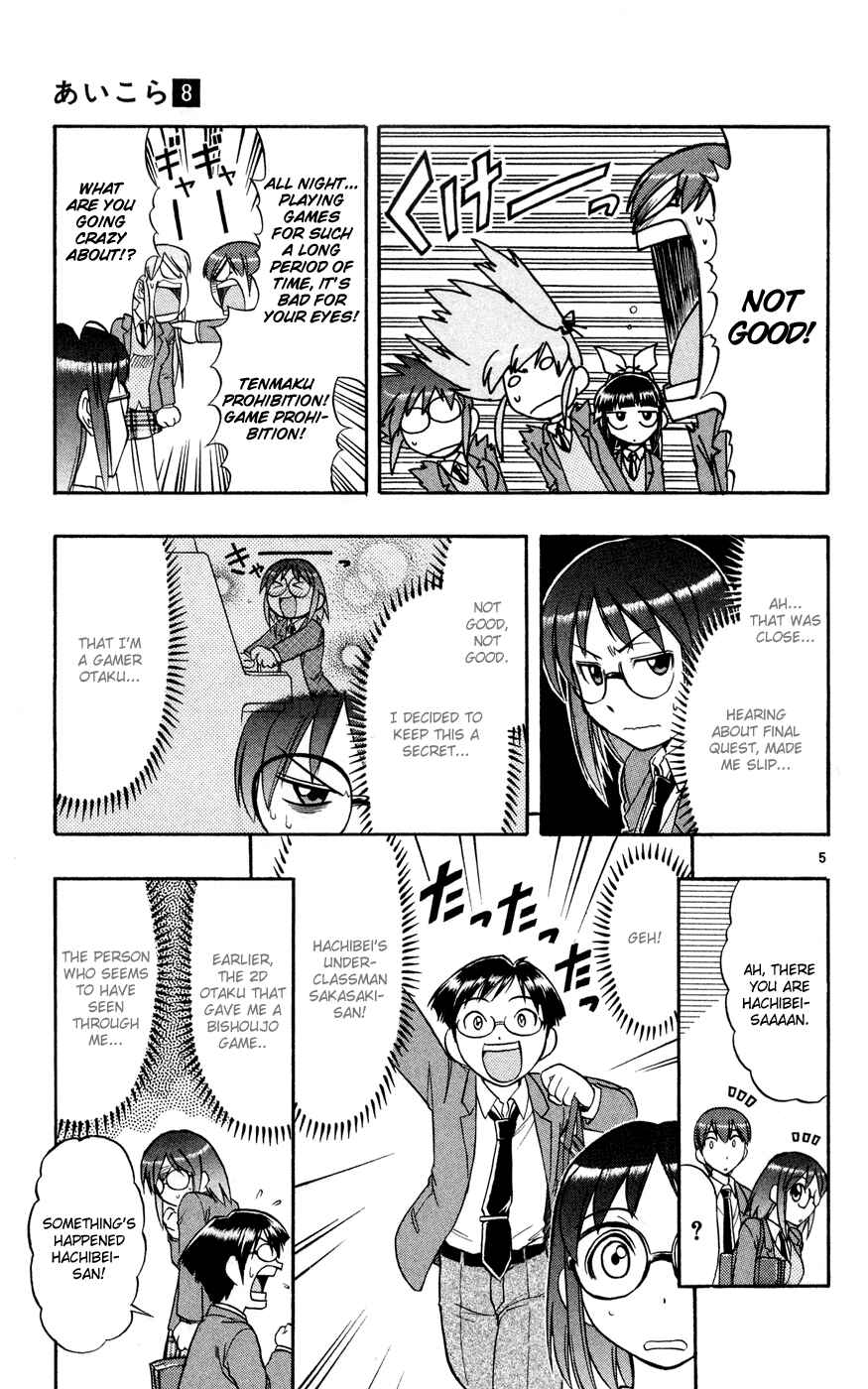 Page 6 Chapter 77 Love and Collage