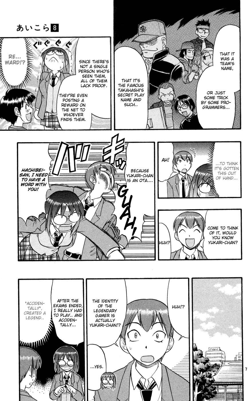 Page 8 Chapter 77 Love and Collage